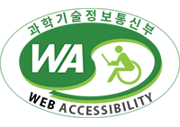 과학기술정보통신부 WEB ACCESSIBILITY 마크(웹 접근성 품질인증 마크)